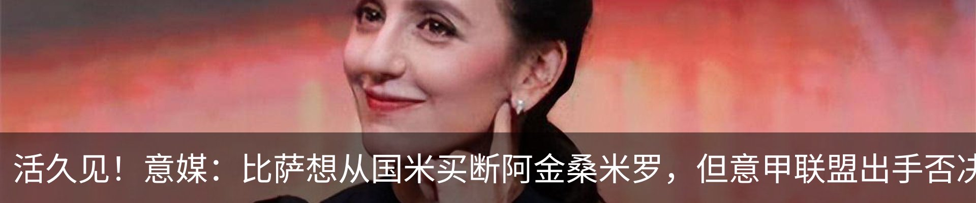 最新动态