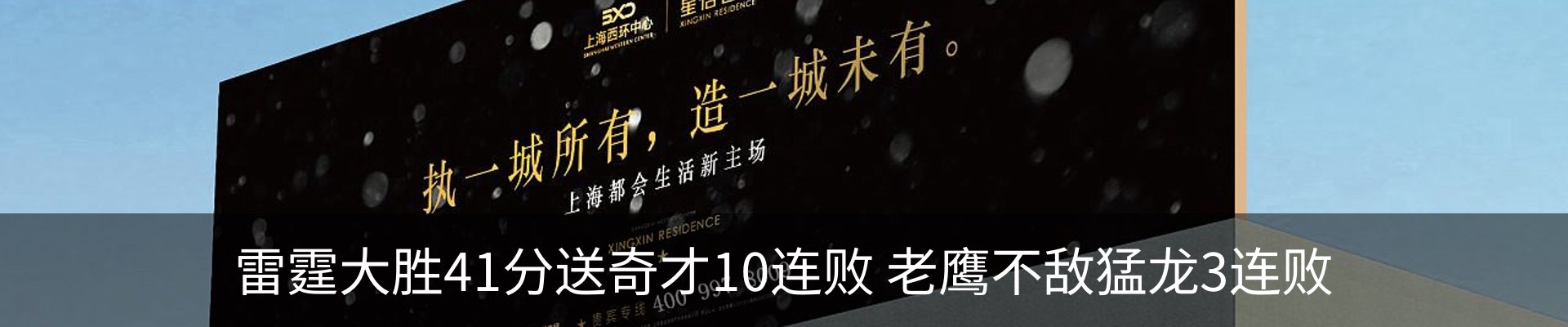 最新动态